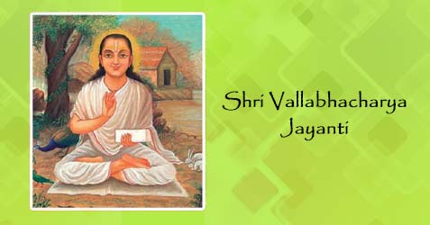 Shri Vallabhacharya Jayanti 2024